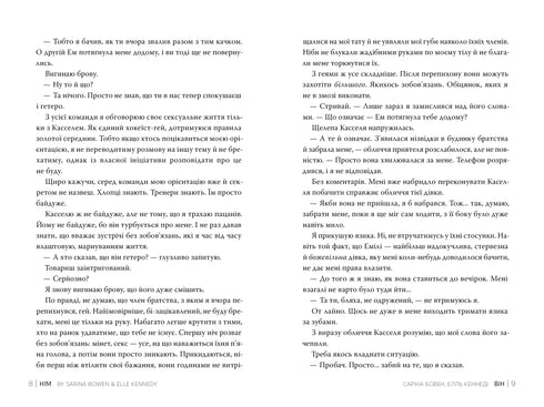 Lui. Libro 1 - 9786178512002